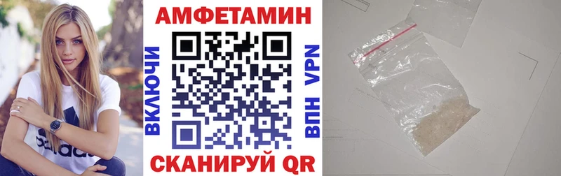 Амфетамин 98%  Судогда 