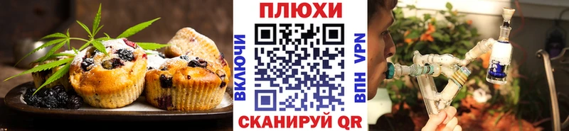 Еда ТГК конопля  где можно купить наркотик  Судогда 
