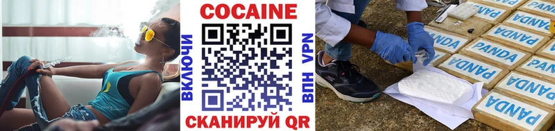 КОКАИН 97%  Судогда 