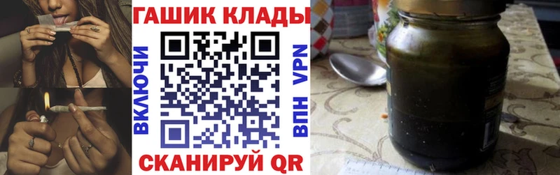 ГАШ Premium Судогда