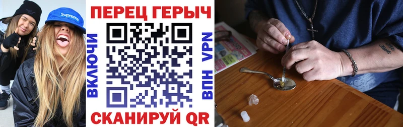 Героин белый  Судогда 