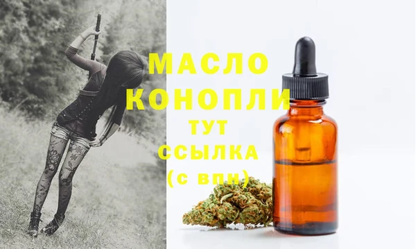 кокаин премиум Саяногорск