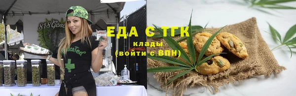 кокаин премиум Саяногорск
