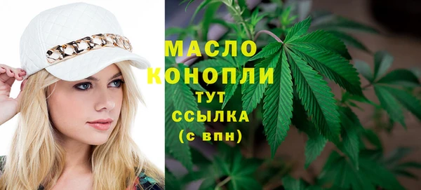 стаф Волгодонск