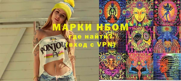 стаф Волгодонск