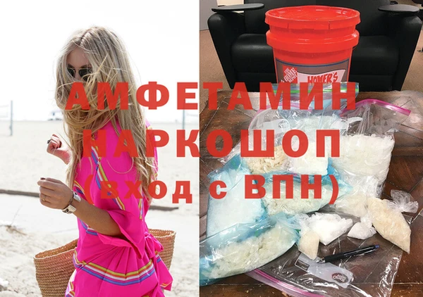 герыч Уссурийск