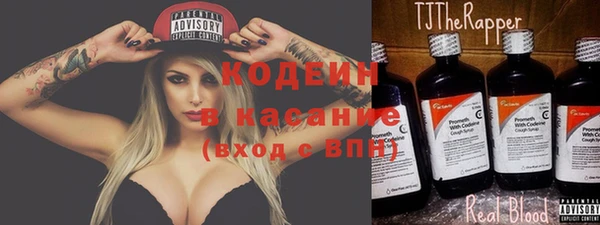 гашиш Сафоново