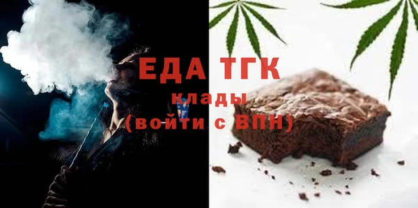 гашиш Сафоново