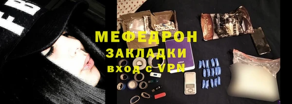кокаин премиум Саяногорск