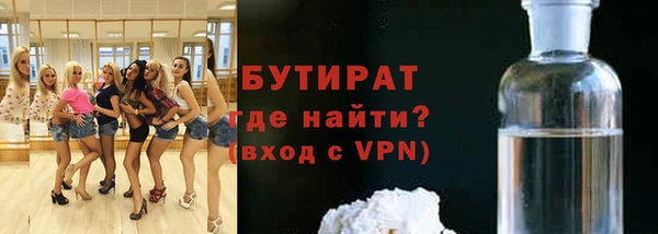 гашиш Сафоново