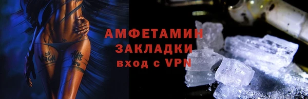 скорость mdpv Сатка