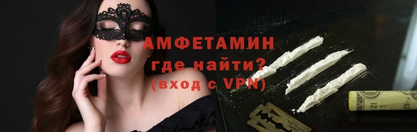 кокаин премиум Саяногорск
