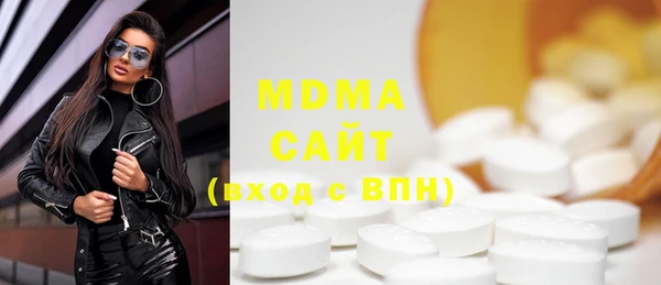 кокаин премиум Саяногорск