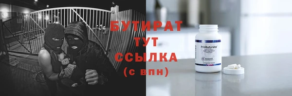 кокаин премиум Саяногорск