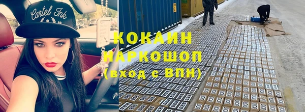 кокаин колумбия Семёнов