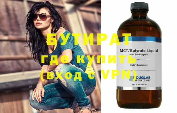 гашиш Сафоново