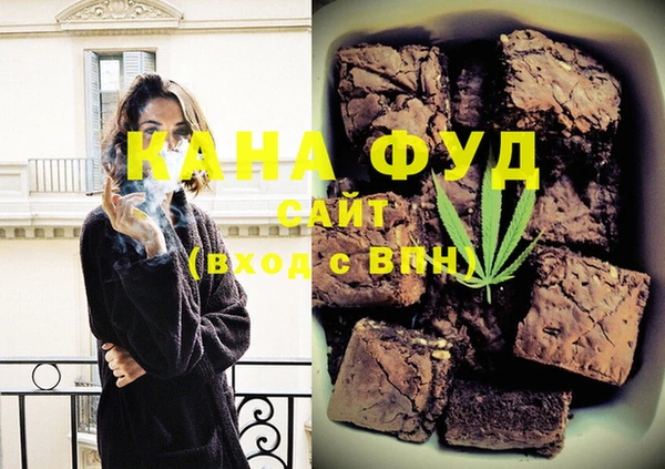 гашиш Сафоново