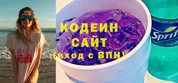 кокаин премиум Саяногорск