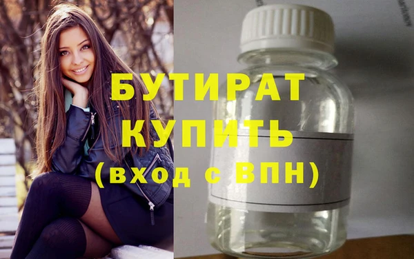 кокаин премиум Саяногорск