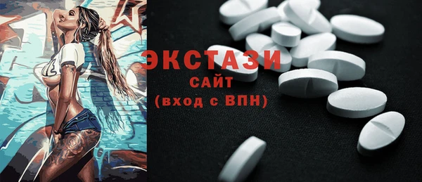 гашиш Сафоново