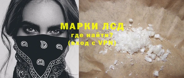 гашиш Сафоново