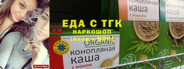 стаф Волгодонск