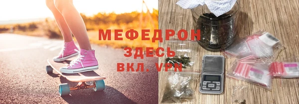 кокаин премиум Саяногорск