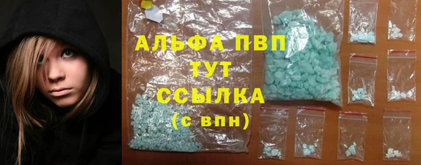 скорость mdpv Сатка