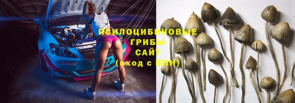 кокаин премиум Саяногорск