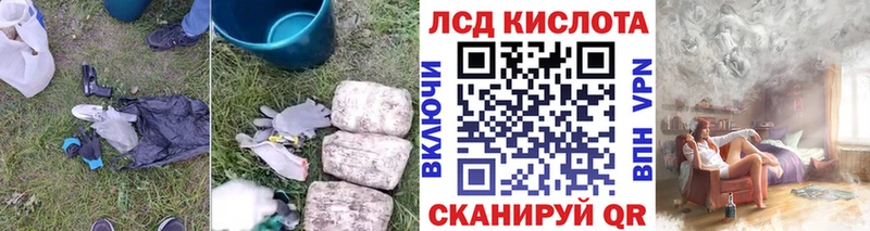 kraken сайт  наркота  Судогда  ЛСД экстази ecstasy 