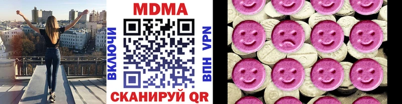 МДМА crystal  Судогда 