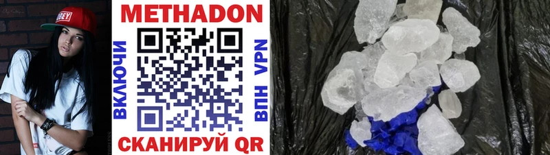 МЕГА сайт  Судогда  МЕТАДОН кристалл 